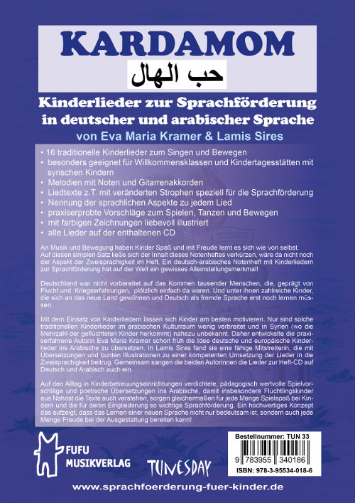 Kardamom - Kinderlieder zur SprachfÃ¶rderung in deutscher und ara
